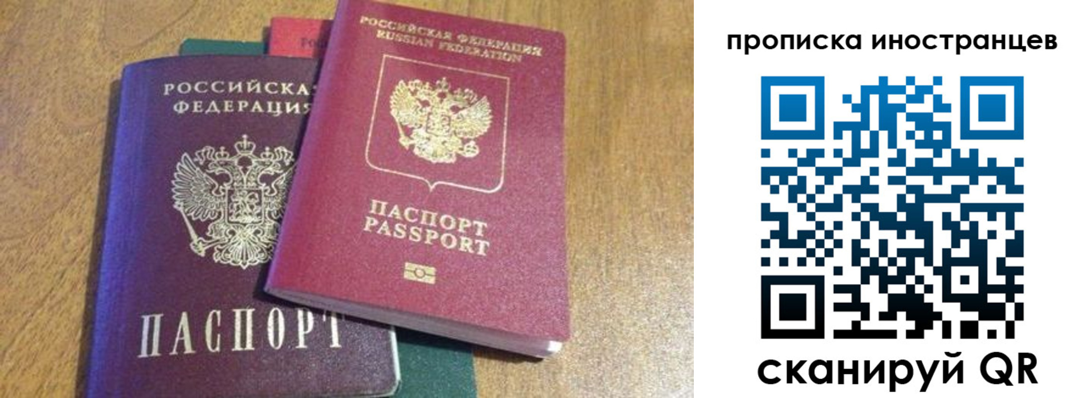 пропишу в квартире в Выборге