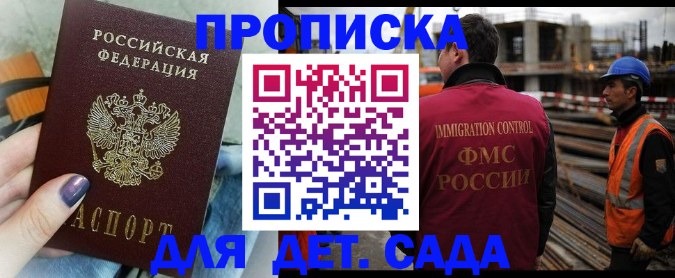 временная регистрация госуслуги в Выборге