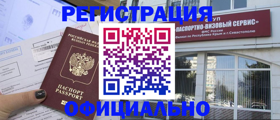 временная регистрация госуслуги в Выборге