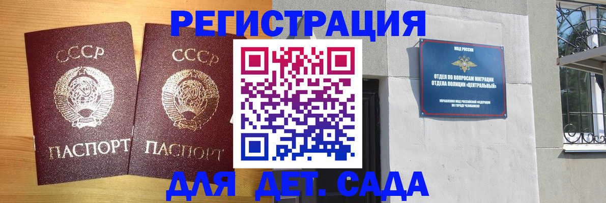 регистрация для школы в Выборге