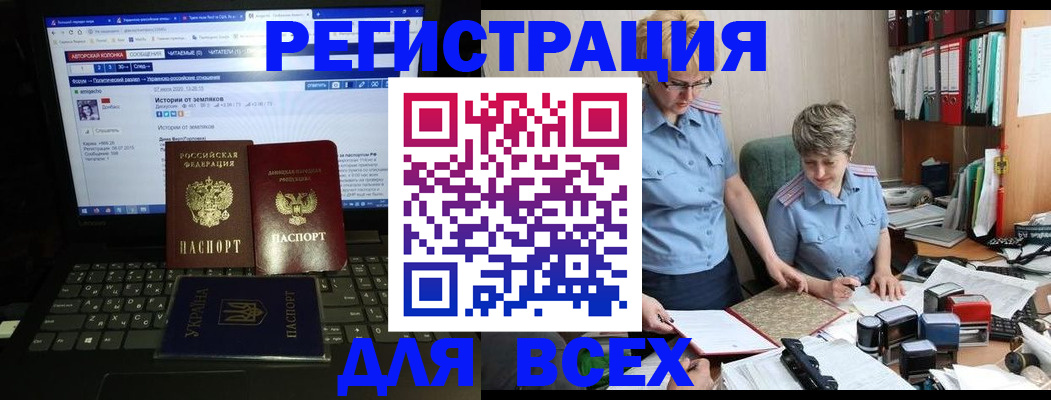 временная регистрация в квартире в Выборге
